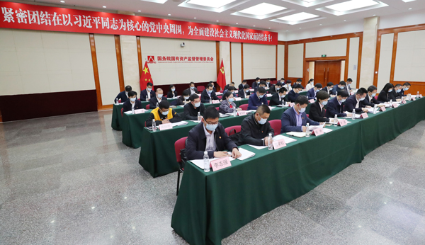 張玉卓、國資、央企、國資委、書記、主任、國企、企業(yè)改革
