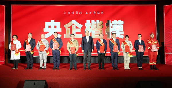 張玉卓、國(guó)資、央企、國(guó)資委、書記、主任、國(guó)企、企業(yè)改革