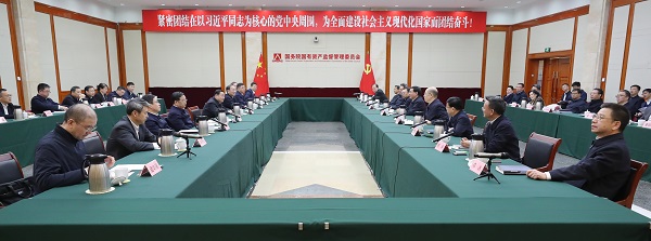 張玉卓、國資、央企、國資委、書記、主任、國企、企業(yè)改革