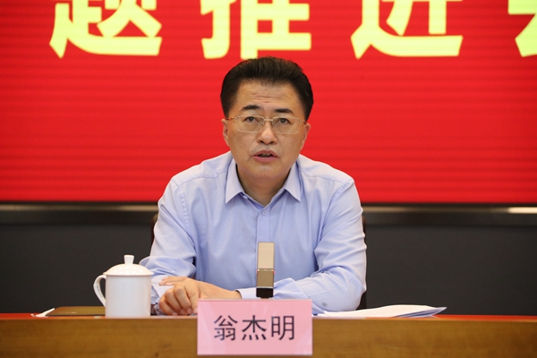 翁杰明、國資、國企、央企、國資委、副主任、企業(yè)改革、新聞宣傳