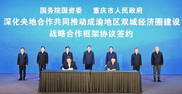 張玉卓、國資、央企、國資委、書記、主任、國企、企業(yè)改革