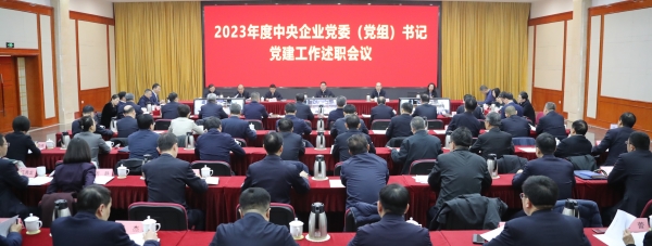 張玉卓、國資、央企、國資委、書記、主任、國企、企業(yè)改革