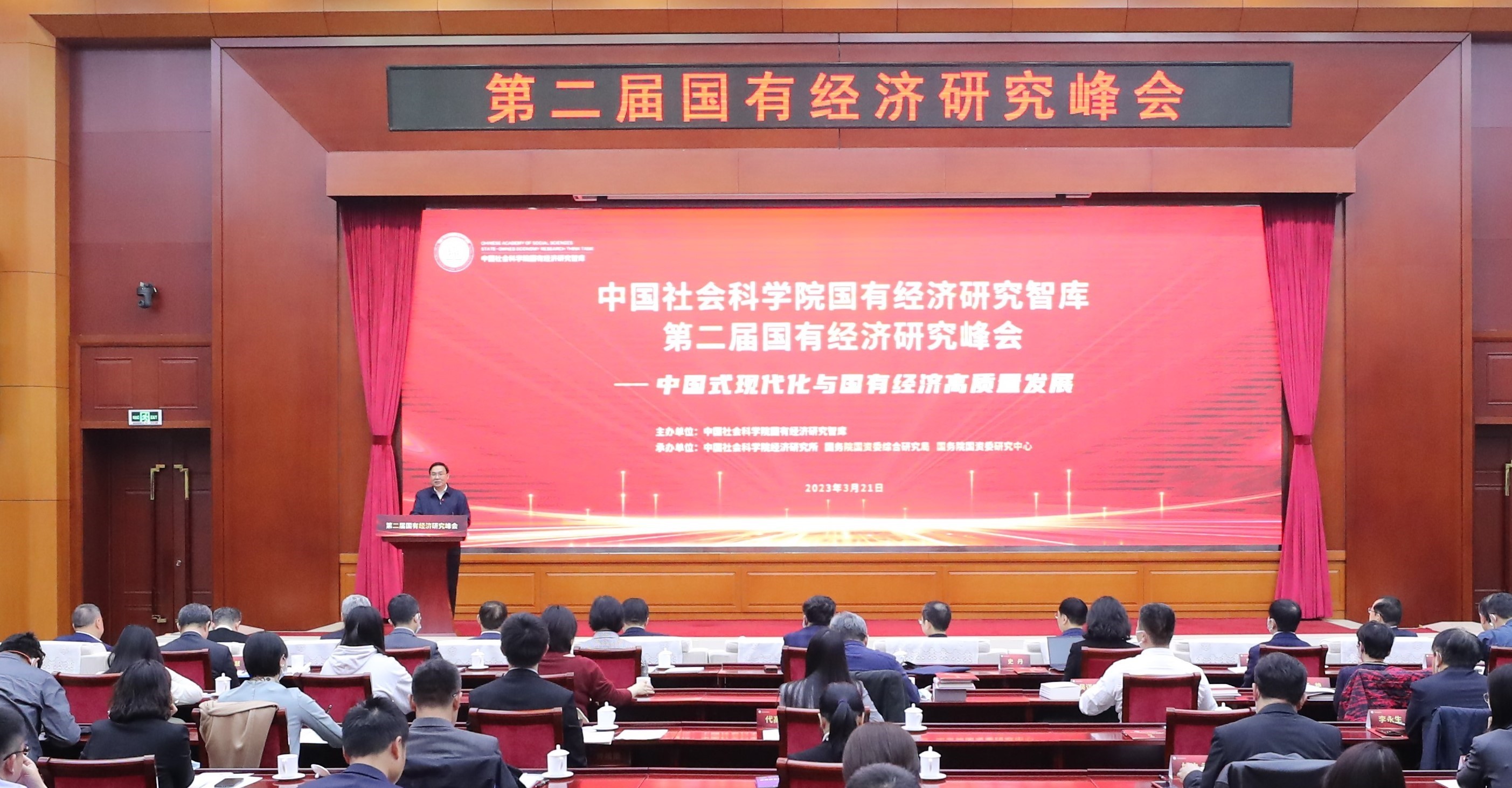 張玉卓、國(guó)資、央企、國(guó)資委、書記、主任、國(guó)企、企業(yè)改革