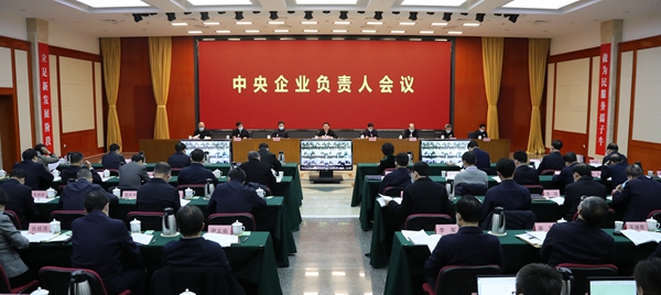 郝鵬、國資、央企、國資委、書記、主任、國企、企業(yè)改革