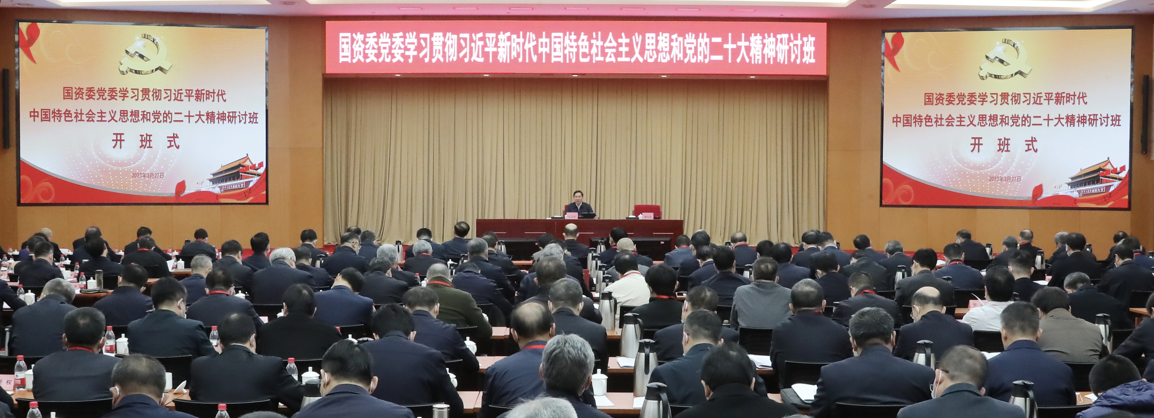 張玉卓、國資、央企、國資委、書記、主任、國企、企業(yè)改革
