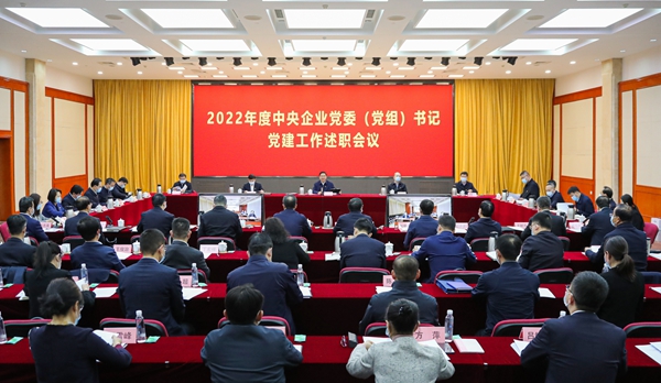 張玉卓、國資、央企、國資委、書記、主任、國企、企業(yè)改革
