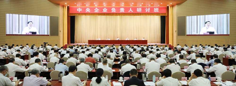 張玉卓、國(guó)資、央企、國(guó)資委、書(shū)記、主任、國(guó)企、企業(yè)改革