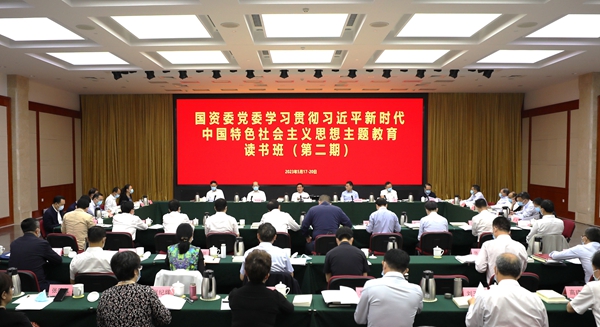 張玉卓、國資、央企、國資委、書記、主任、國企、企業(yè)改革