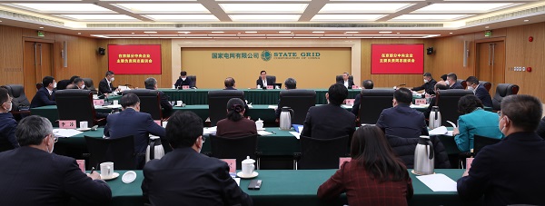 郝鵬、國(guó)資、央企、國(guó)資委、書(shū)記、主任、國(guó)企、企業(yè)改革