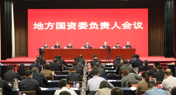 張玉卓、國資、央企、國資委、書記、主任、國企、企業(yè)改革