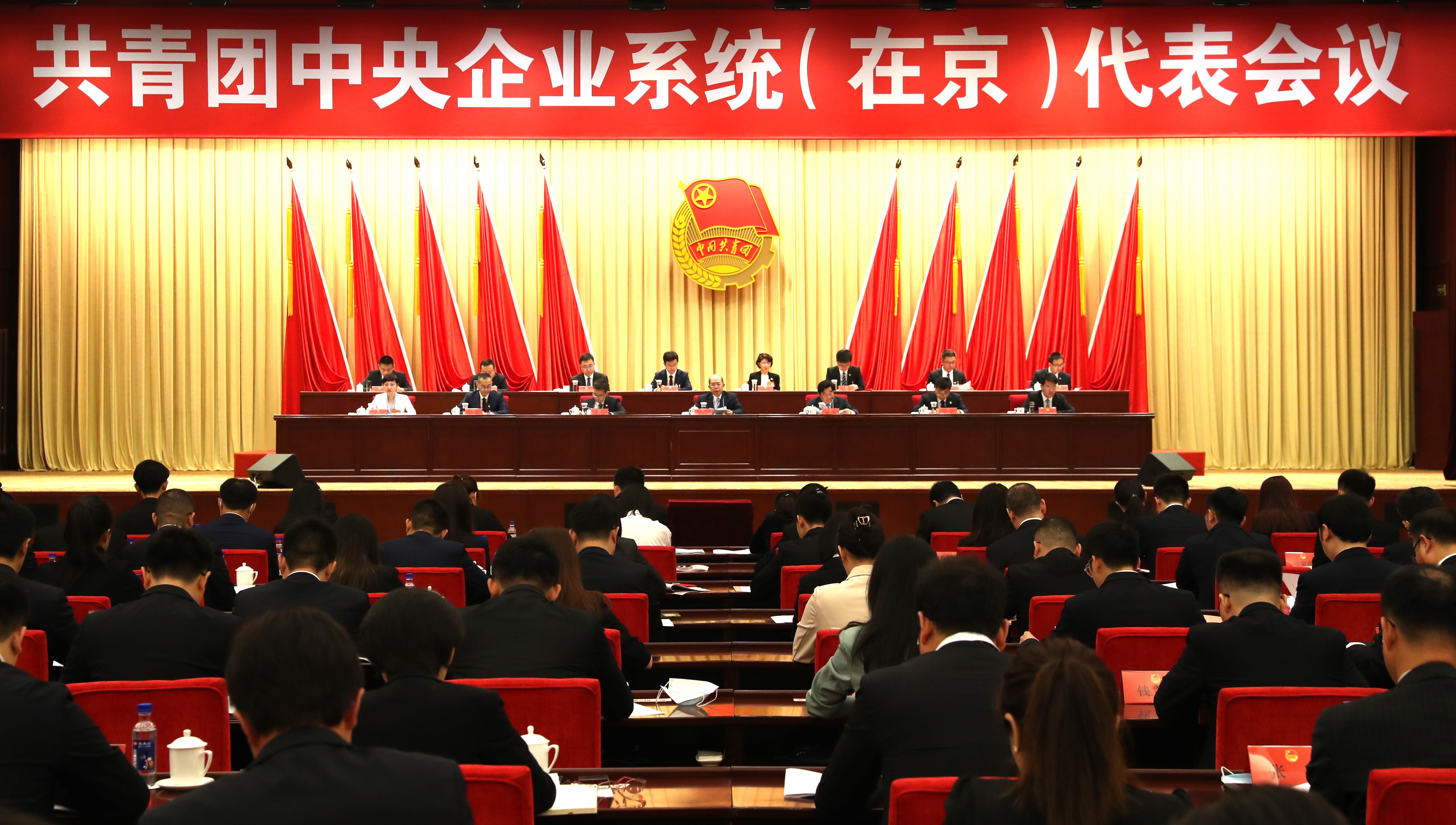 張玉卓、國資、央企、國資委、書記、主任、國企、企業(yè)改革