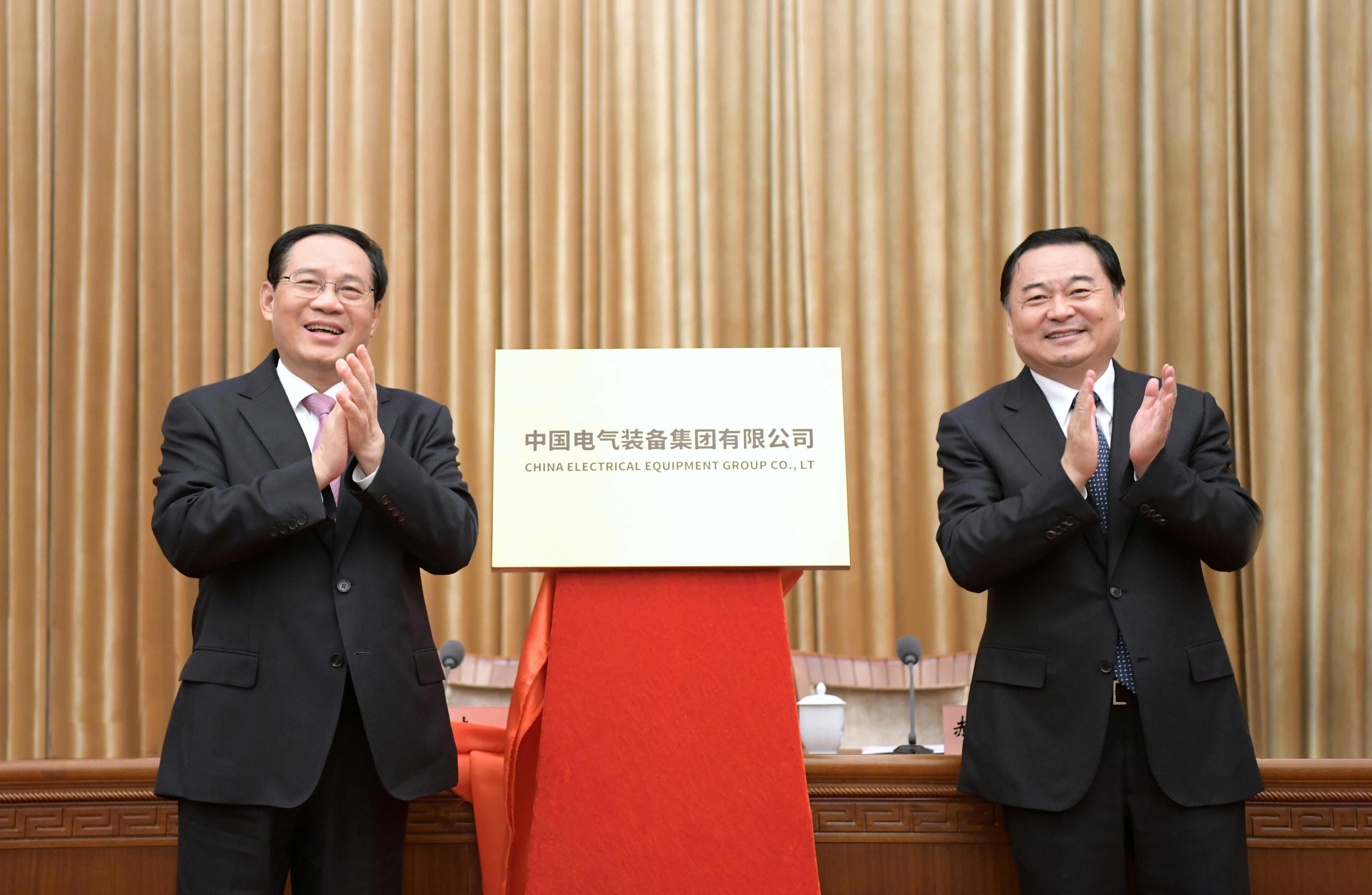 郝鵬、國資、央企、國資委、書記、主任、國企、企業(yè)改革