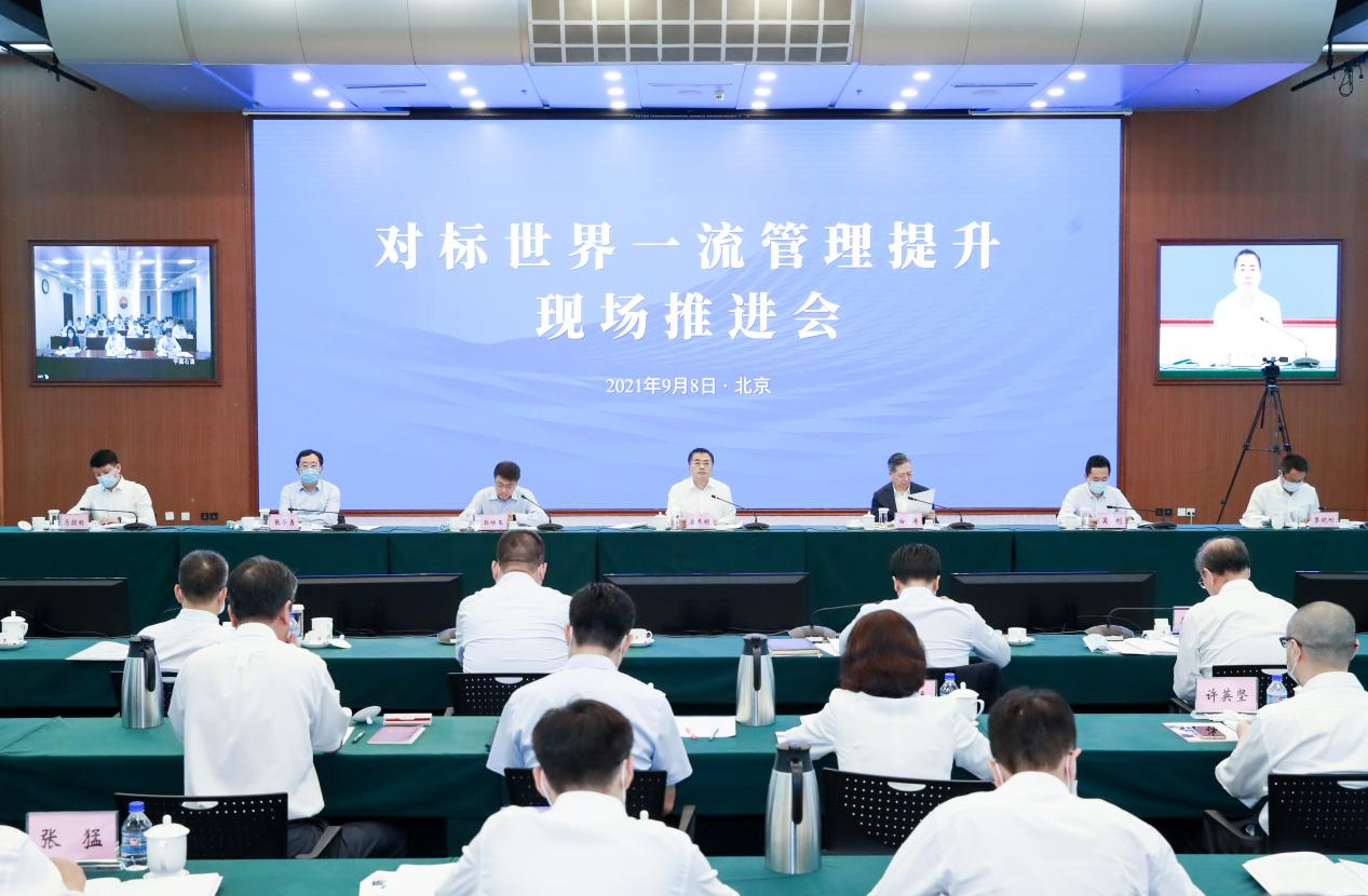 翁杰明、國資、國企、央企、國資委、副主任、企業(yè)改革、新聞宣傳