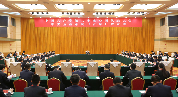 郝鵬、國(guó)資、央企、國(guó)資委、書記、主任、國(guó)企、企業(yè)改革