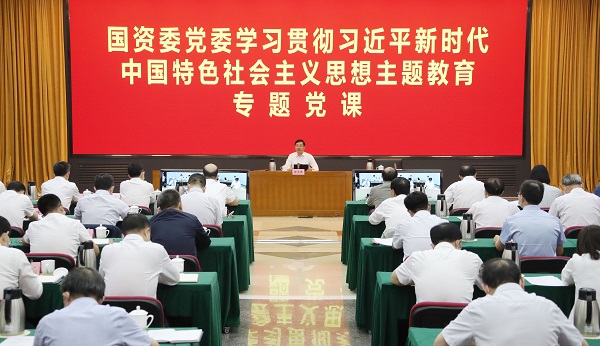 張玉卓、國資、央企、國資委、書記、主任、國企、企業(yè)改革