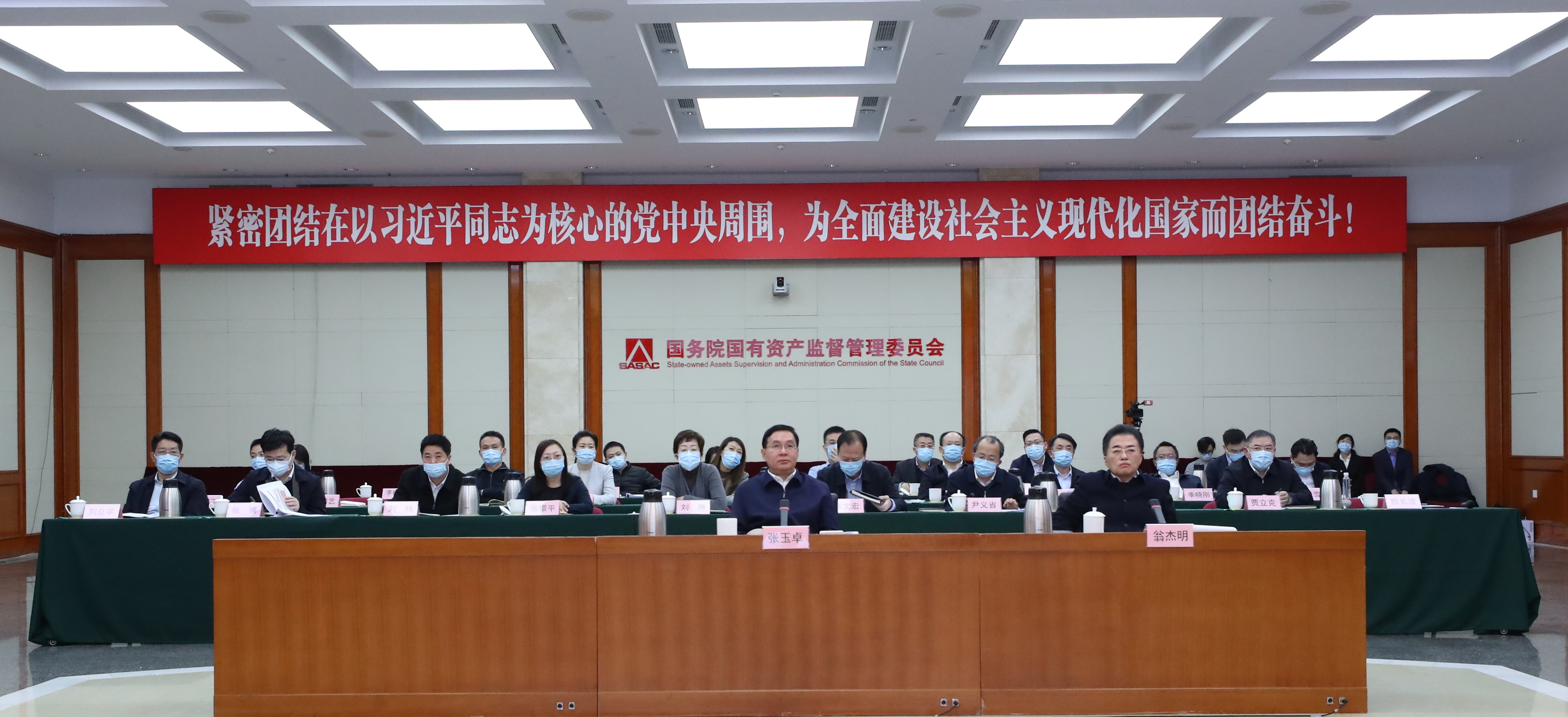郝鵬、國資、央企、國資委、書記、主任、國企、企業(yè)改革