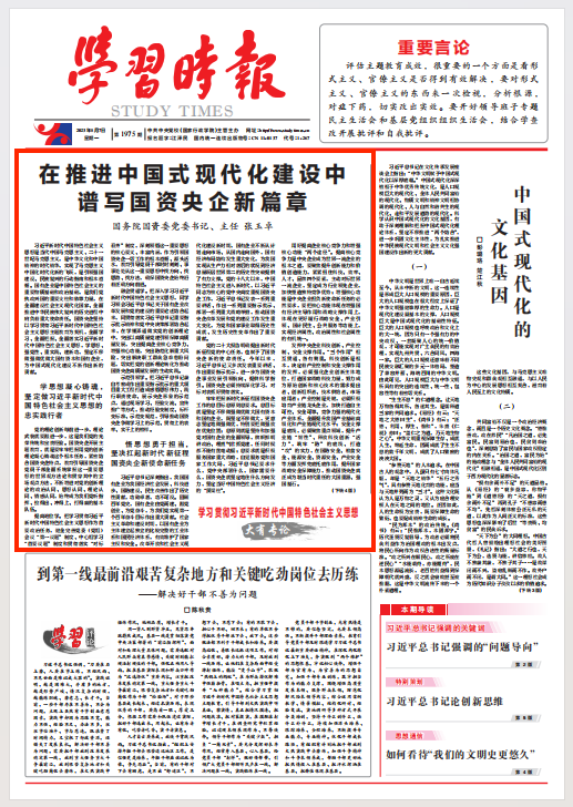 張玉卓、國(guó)資、央企、國(guó)資委、書記、主任、國(guó)企、企業(yè)改革