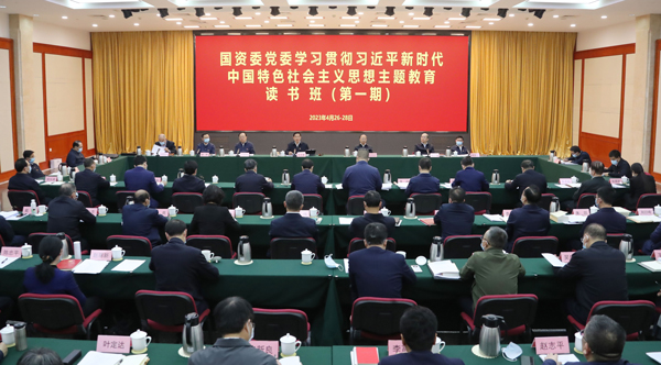 張玉卓、國資、央企、國資委、書記、主任、國企、企業(yè)改革