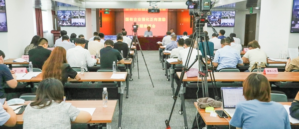 翁杰明、國資、國企、央企、國資委、副主任、企業(yè)改革、新聞宣傳