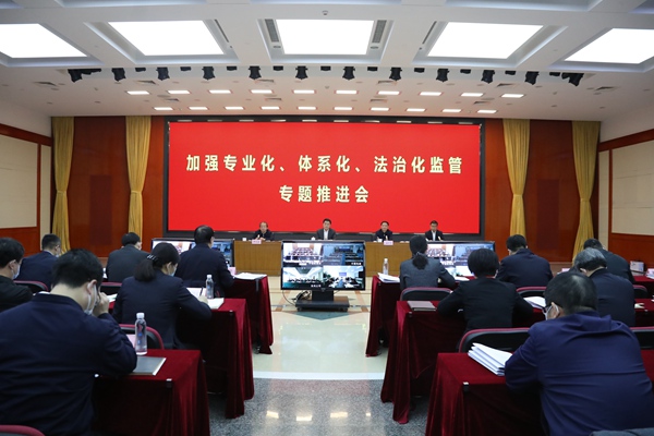 翁杰明、國資、國企、央企、國資委、副主任、企業(yè)改革、新聞宣傳