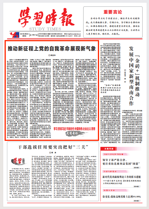 張玉卓、國資、央企、國資委、書記、主任、國企、企業(yè)改革
