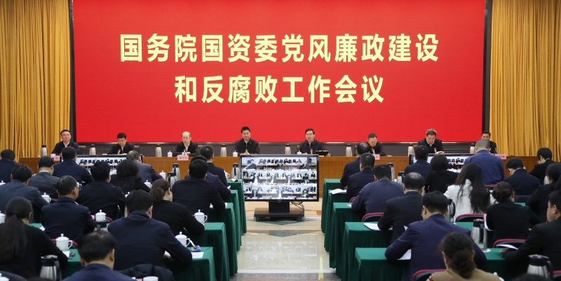 張玉卓、國資、央企、國資委、書記、主任、國企、企業(yè)改革