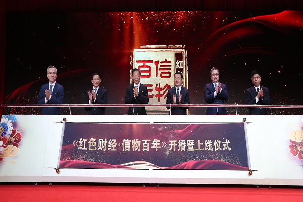 郝鵬、國資、央企、國資委、書記、主任、國企、企業(yè)改革